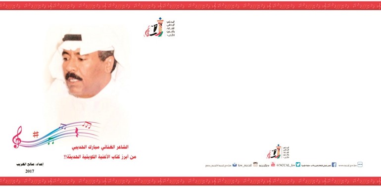 غلاف الكتيب﻿