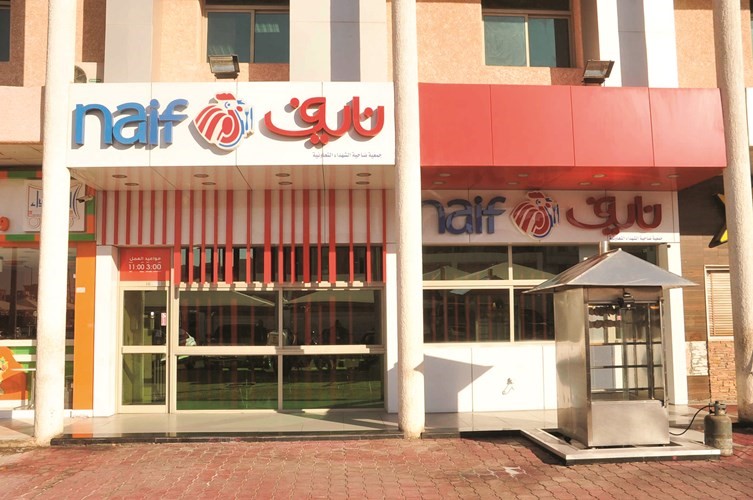 دجاج نايف قصة نجاح عمرها 30 عاماً شعارها «دجاجنا من مزارعنا»