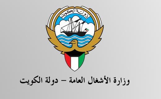 "الأشغال": 220 مليون دينار كلفة مشروع مستشفى الولادة الجديد.. وبدء تنفيذه يناير الجاري