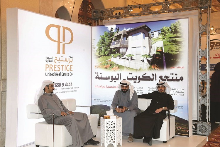 فريق عمل بريستيج العقارية﻿