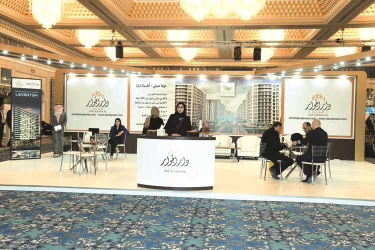 جناح دار الجوار ﻿