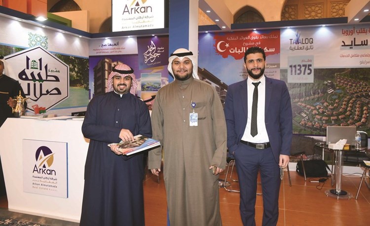شركة أركان المعتمدة﻿