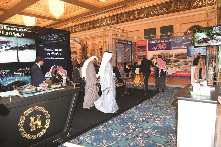 شركة هومز العقارية﻿