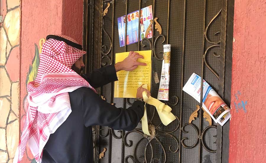 وضع ملصق على احد العقارات المخالفة﻿