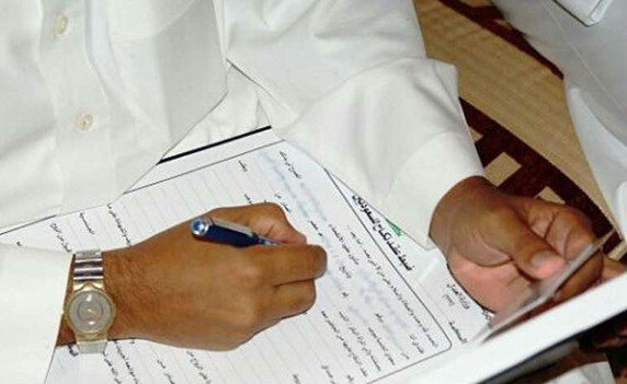 أمير تبوك يوجه بإيقاف مأذون عقد قران قاصر على مواطن سبعيني