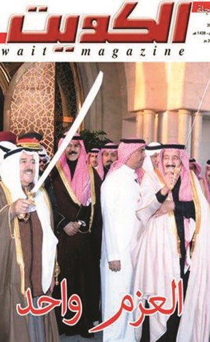 غلاف العدد﻿