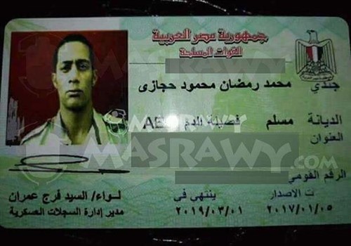 بالتفاصيل.. الثلاثة أيام الأولى لـ " الفنان محمد رمضان في الجيش"..هذا ما حدث له