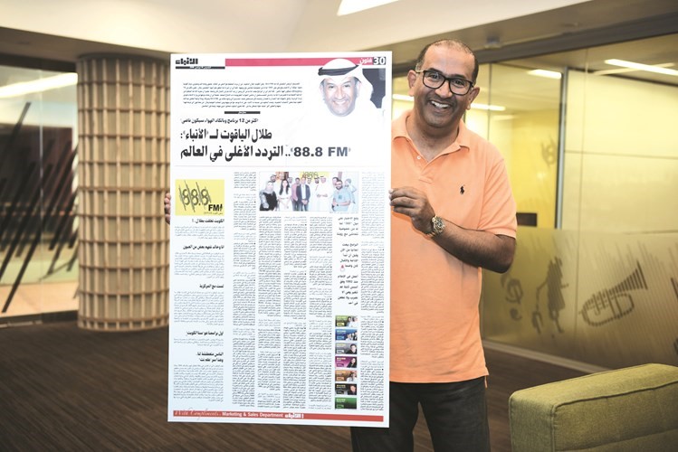«بيالة شاي».. يجمع بين جيلين عبر أثير «نبض الكويت»