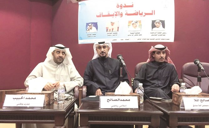 صالح الملا ومحمد الصالح وصالح الحبيب خلال الندوة﻿