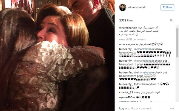 هكذا احتفل النجوم بعودة شيريهان إلى الساحة الفنية