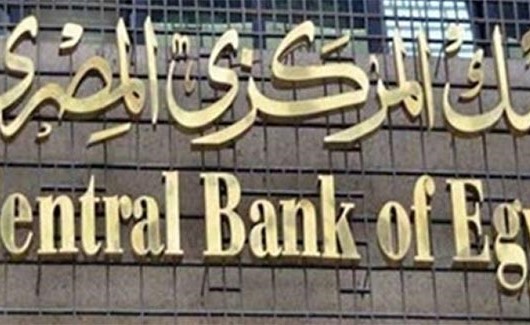 طباعة 100 مليون ورقة من «الجنيه»