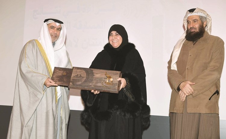  وتكريم طيبة آل الهيد﻿