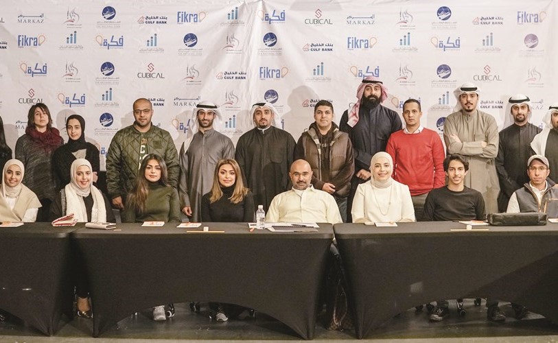 صورة جماعية للمشاركين المقبولين في برنامج فكرة مع ممثلي اللجنة المنظمة وبنك الخليج ﻿
