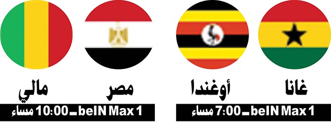 «مصر تلعب الليلة»