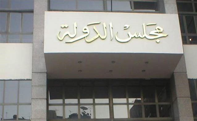 «الإدارية العليا» تؤيد حكم بطلان اتفاقية «تيران وصنافير»