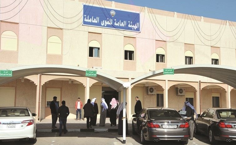مبني الهيئة العامة للقوى العاملة﻿