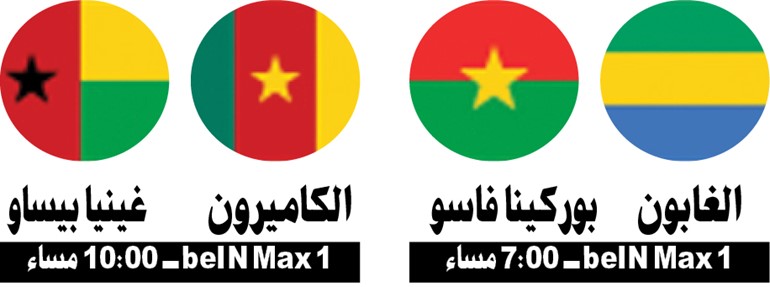 «النجوم السوداء» تحبط طموح أوغندا