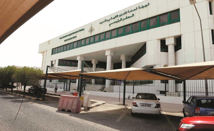مبنى الهيئة العامة للتعليم التطبيقي والتدريب﻿