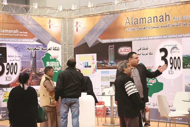 «إسكان جلوبل» تطلق فعاليات معرض النخبة العقاري.. الاثنين المقبل