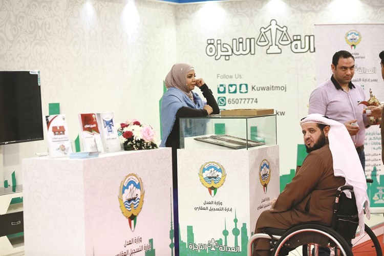 إدارة التسجيل العقاري والتوثيق تشارك في المعرض﻿