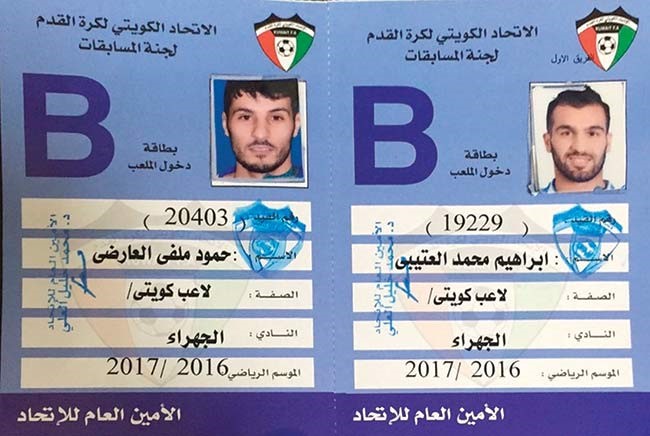 ..وتسجيل ملفي والعتيبي في كشوفات الجهراء