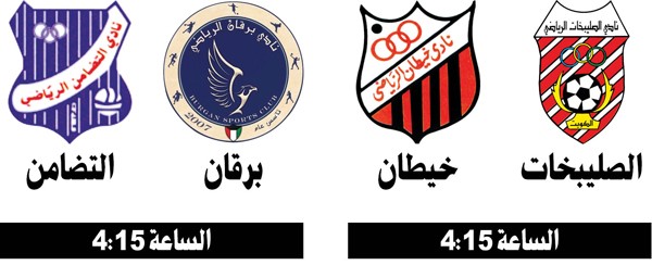 القادسية لتضميد جراحه على حساب اليرموك