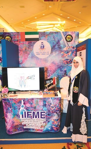 المخترعة الإماراتية د.وفاء البلوشي﻿