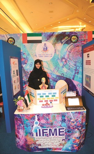 المخترعة الإماراتية وفاء علي الطياري﻿