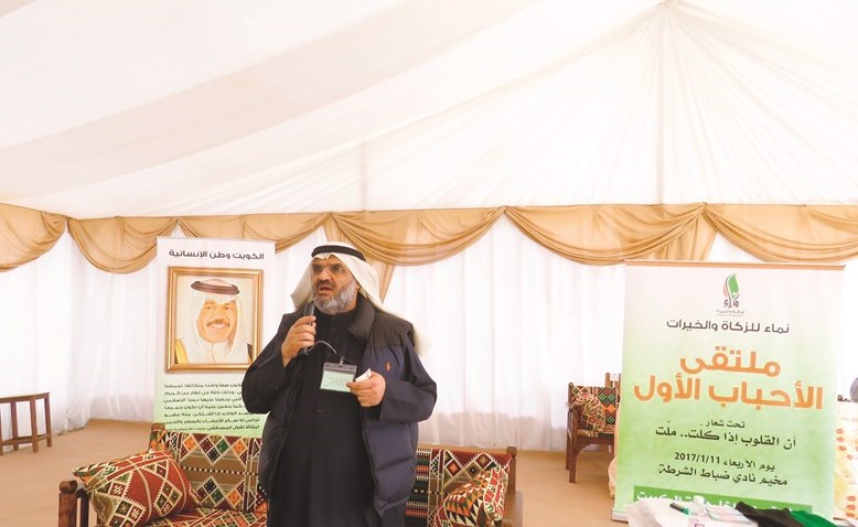 «نماء» أقامت ملتقى الأحباب الأول في مخيم نادي ضباط الشرطة