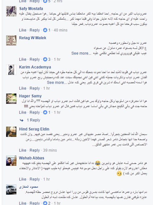 بالفيديو.. شيرين عبد الوهاب لـ "إليسا": "كله طبيعى ومعندناش حاجة محقونة"
