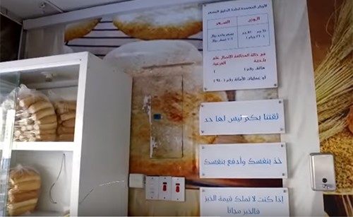بالفيديو.. مخبز بدون محاسبين ولا كاميرات مراقبة بالسعودية.. شاهد ردة فعل الزبائن!