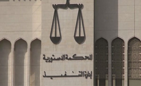 الدستورية تؤجل نظر طعون الدوائر الأولى والثانية والثالثة لجلسة 13 فبراير