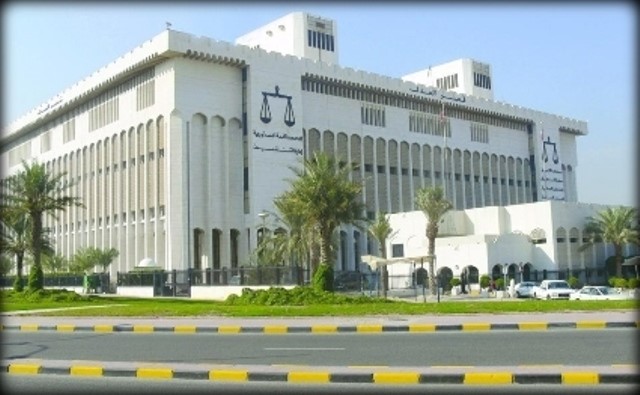 "الدستورية" تؤجل النظر بالطعون الانتخابية للدائرة الرابعة إلى 13 فبراير