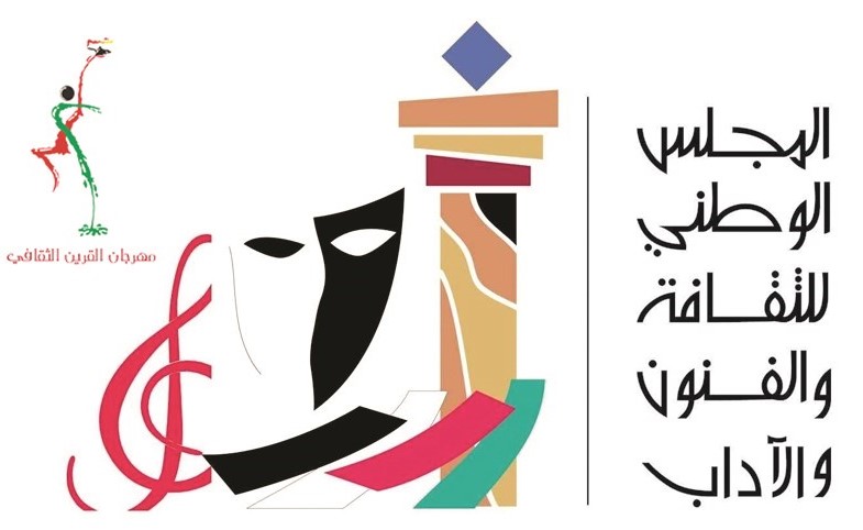 منارة ثقافية للراحل علي زكريا الأنصاري الليلة في «المكتبة الوطنية»