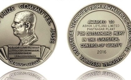 جائزة DEMING 2016﻿
