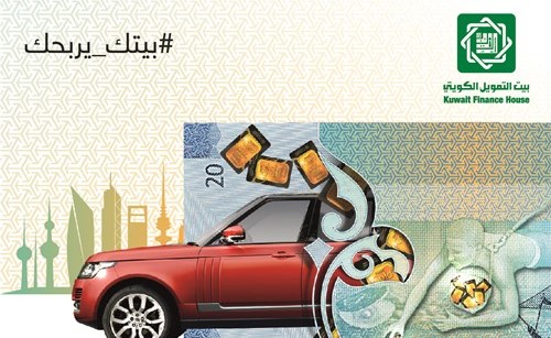 «بيتك»: إعلان الفائزين بسحب «الرابح» غداً