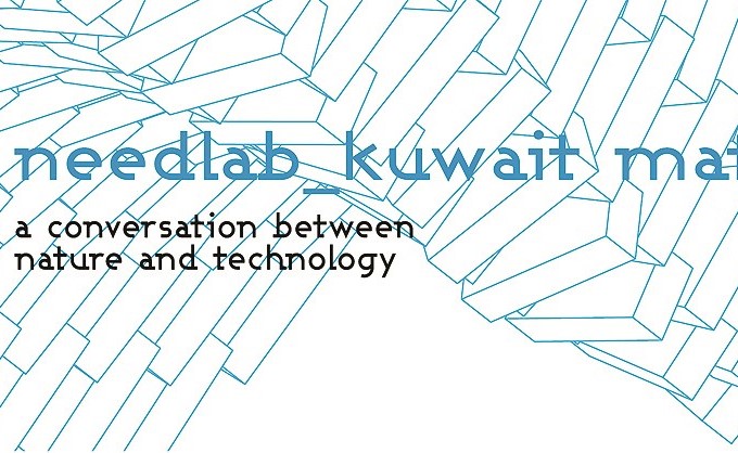 «زين» راعٍ رئيسي لسلسلة ورش عمل NeedLab
