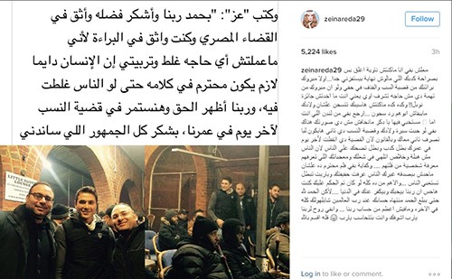 مفاجأة صادمة .. محكمة مصرية تبرئ أحمد عز في قضيته مع زينة.. والأخيرة :"كذبك يستفزني "