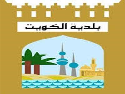 "الأغذية المستوردة": تحصيل رسوم ب 59950 ديناراً خلال ديسمبر