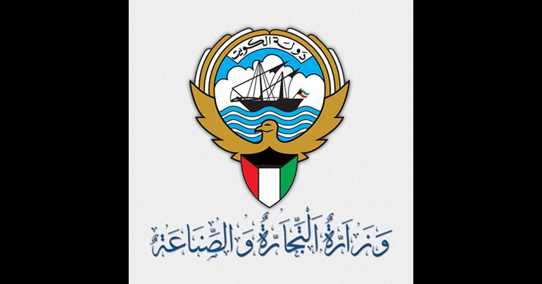 "التجارة" تحظر استيراد لحوم الطيور من ألمانيا والمجر واليابان والدنمارك