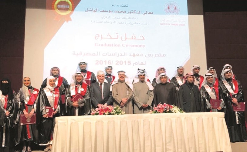 الحماد مع المكرمين ﻿