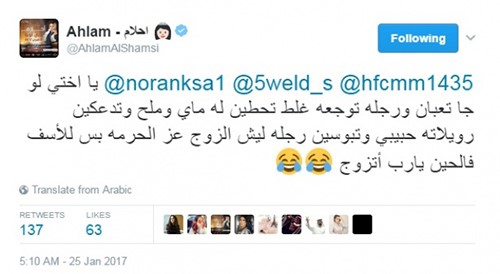 بالصور.."أحلام تقبل قدم زوجها"... إليكم التفاصيل