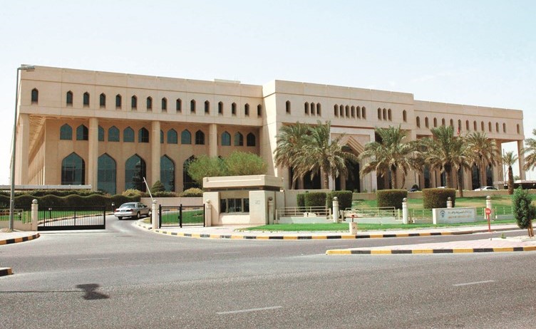 مبنى وزارة الكهرباء والماء ﻿