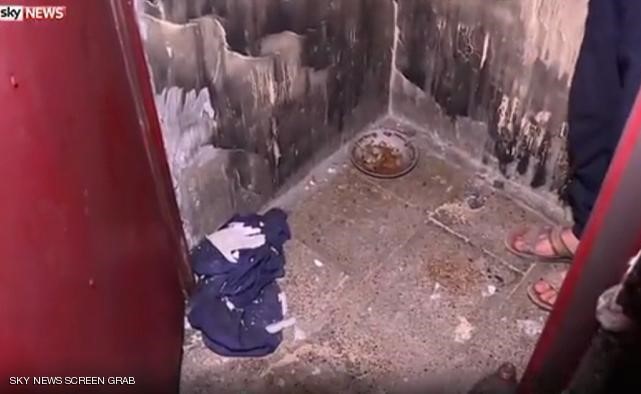 بالفيديو.. سجون "داعش" المرعبة وغرف التصفية من الداخل