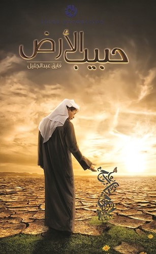 بوستر الفيلم﻿