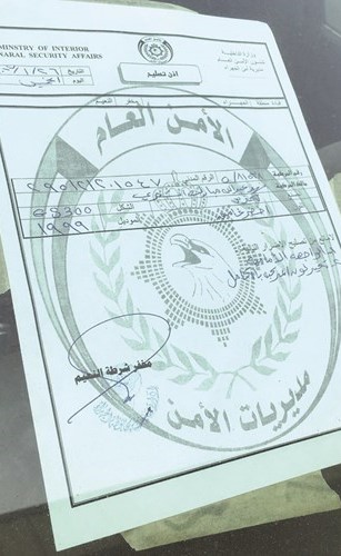 محضر المخالفة ترك على زجاج المركبة﻿