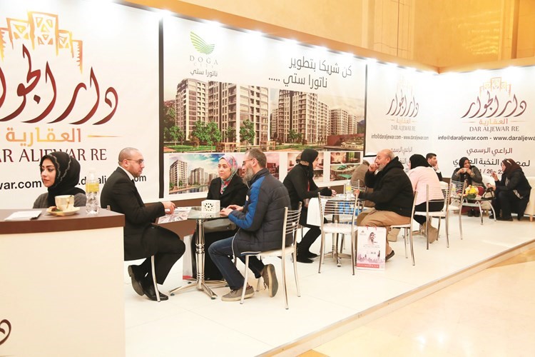 جناح دار الجوار﻿