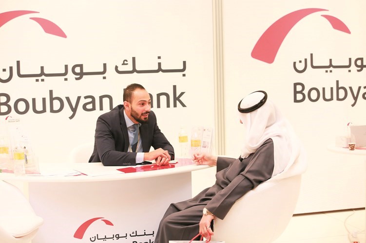 بنك بوبيان عرض خدماته في المعرض﻿