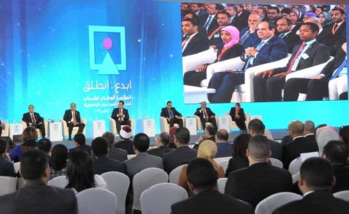 جانب من جلسات اليوم الثاني للمؤتمر