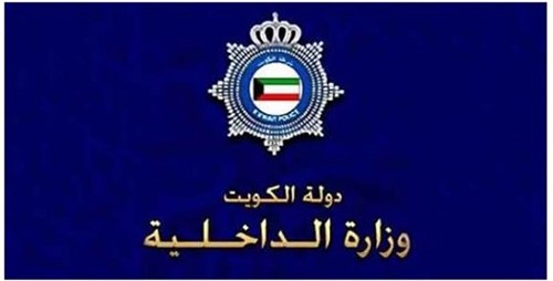 «الداخلية»: لا صحة لصدور قرار بمراقبة خدمات التواصل الاجتماعي